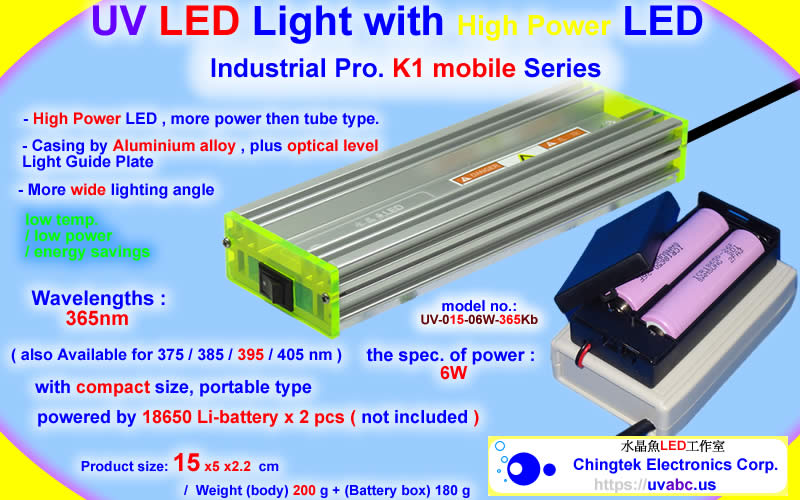 UV LED ultraviolet light module/lamp - Industrial Pro. K1 mobile Series  (UVA 365/375/385/395/405nm)